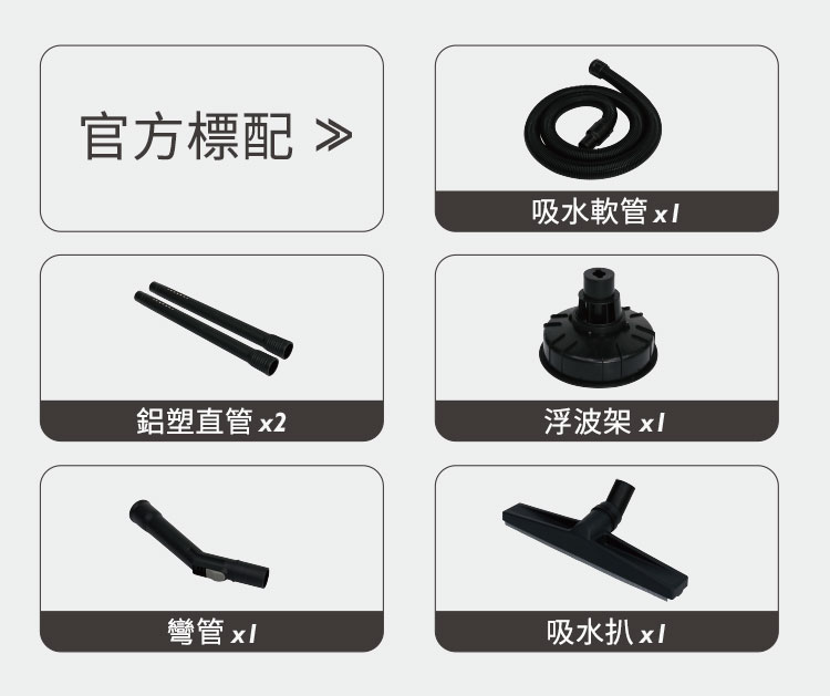Dr.Dirt 90L大容量吸水機 塑膠桶身 交流電/鋰電款 - Cleanic Cleaning Equipment